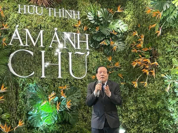 HỮU THỈNH, HỮU THỈNH VÀ HỮU THỈNH